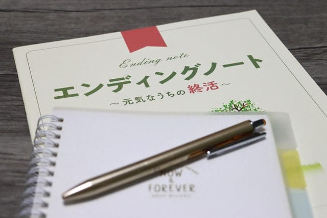 pixta_87874193_S