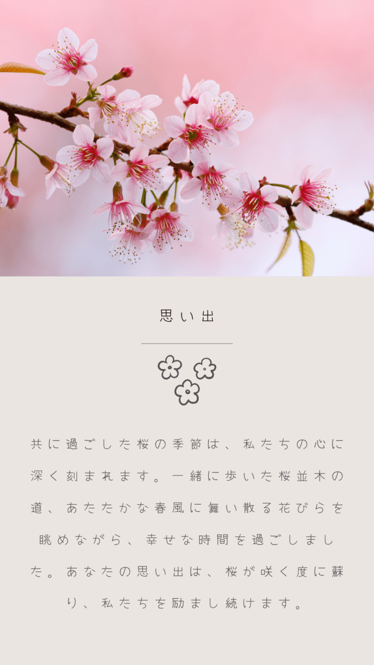 故人の追憶２