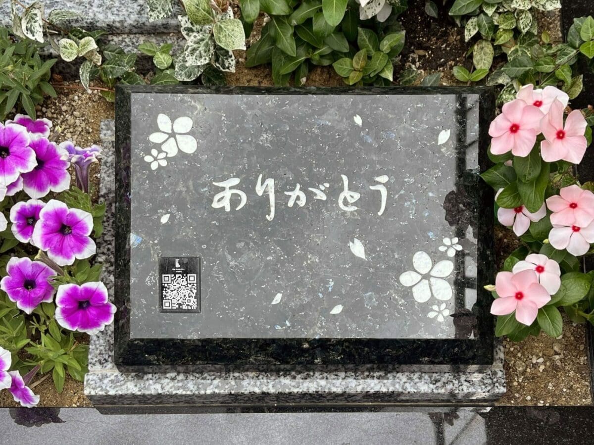 樹木葬の墓誌とは? 小さな墓誌|寺院・霊園の供養を未来につなぐお墓作り|お墓に追加するだけで簡単に取付け