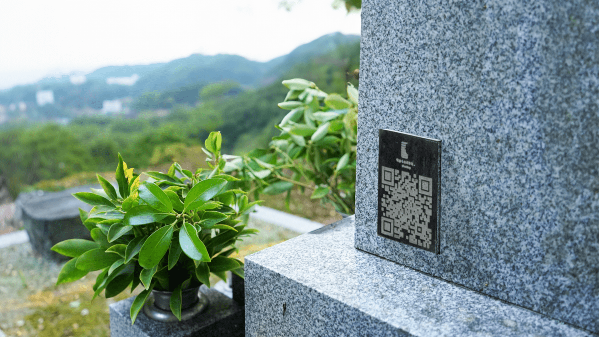 電子墓誌|デジタル墓誌 | 永代供養墓誌 | コンパクトな墓誌 | 小さな墓誌|樹木葬の墓誌|デジタル墓